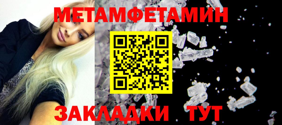 гидра ссылки  Вход с VPN  Спасск-Дальний  АМФЕТАМИН Розовый  Amphetamine 