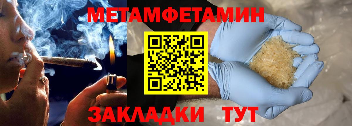 Amphetamine Premium Спасск-Дальний