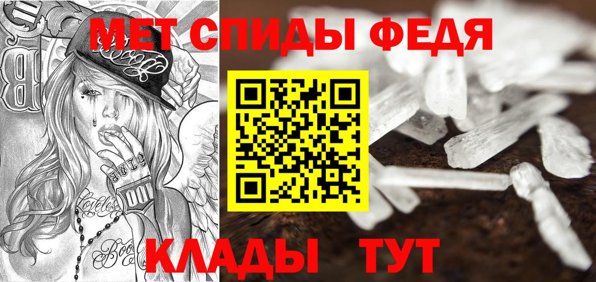 АМФЕТАМИН  Спасск-Дальний  Amphetamine Premium 