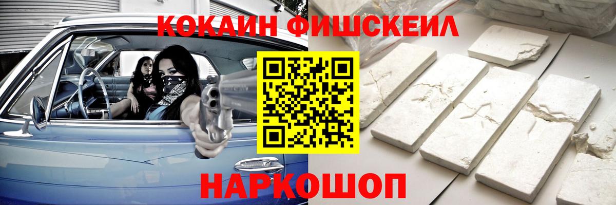 COCAIN Эквадор Спасск-Дальний