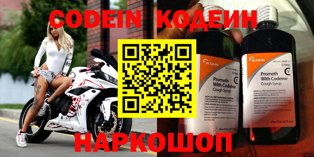 КЕТАМИН Спасск-Дальний