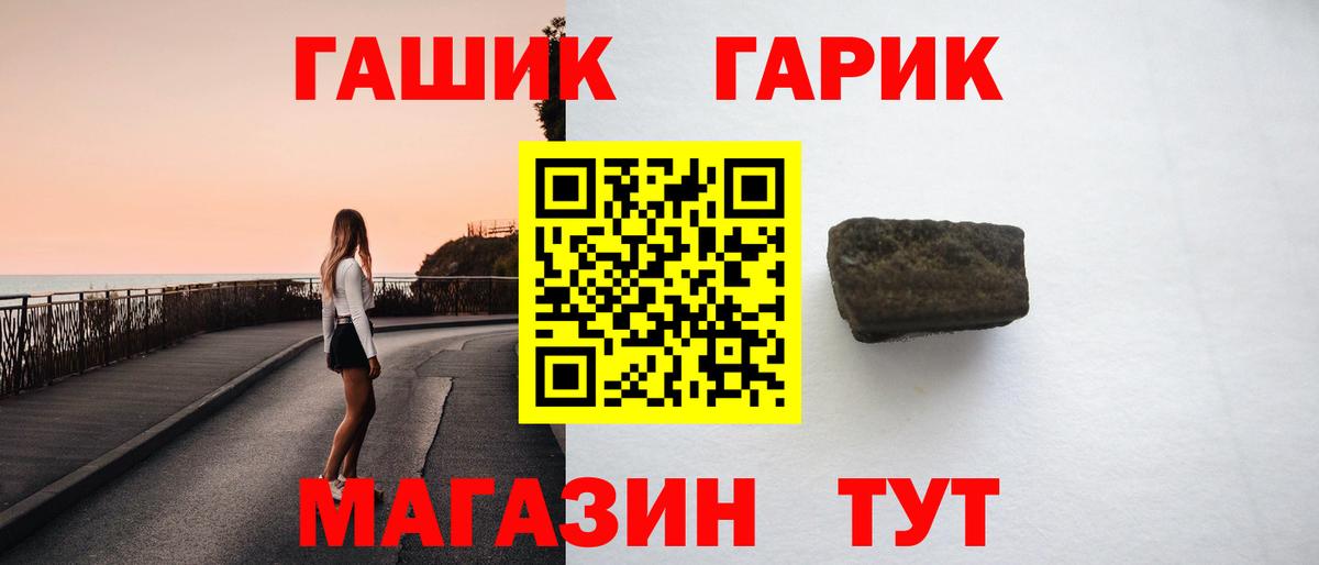 Гашиш Cannabis Спасск-Дальний