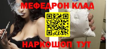 меф VHQ Баксан