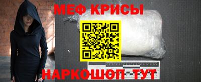 марки nbome Ангарск