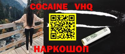 мефедрон мука Ачхой-Мартан