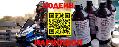 мяу мяу кристалл Азнакаево