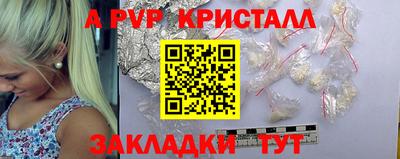 марки nbome Ангарск