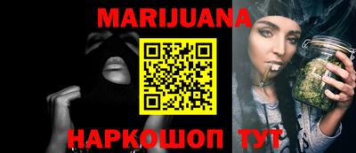 мяу мяу кристалл Азнакаево