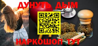 мефедрон мука Ачхой-Мартан