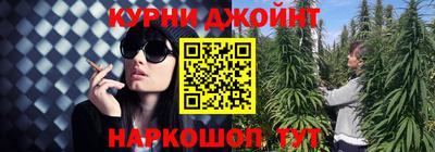 мяу мяу кристалл Азнакаево