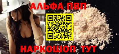 мефедрон мука Ачхой-Мартан