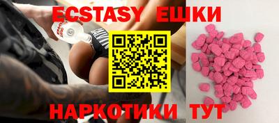 ECSTASY Аша