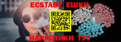 MESCALINE Анапа