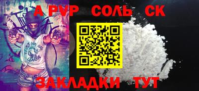 мефедрон мука Ачхой-Мартан