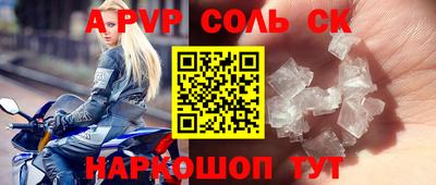 мяу мяу кристалл Азнакаево