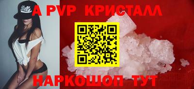 мефедрон мука Ачхой-Мартан