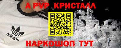 мефедрон мука Ачхой-Мартан