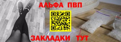 мефедрон мука Ачхой-Мартан