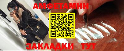 мефедрон мука Ачхой-Мартан