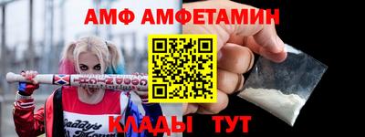 меф VHQ Баксан