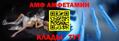 ALPHA-PVP Анжеро-Судженск
