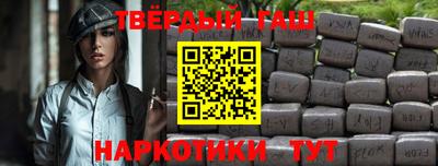 мефедрон мука Ачхой-Мартан
