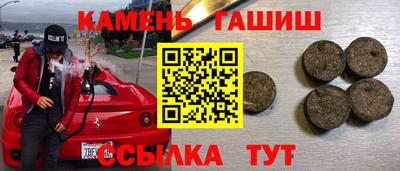 мяу мяу кристалл Азнакаево