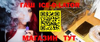 мефедрон мука Ачхой-Мартан