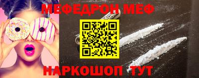 мефедрон мука Ачхой-Мартан