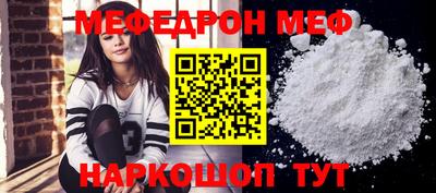 меф VHQ Баксан