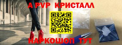 мефедрон мука Ачхой-Мартан