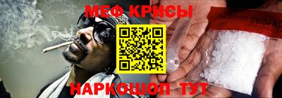 мефедрон мука Ачхой-Мартан