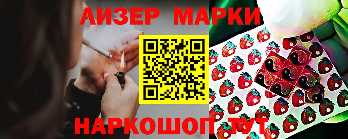 LSD-25 экстази кислота  ЛСД экстази  Спасск-Дальний 