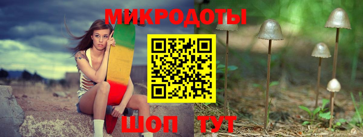 Галлюциногенные грибы ЛСД  Вход с VPN  Спасск-Дальний 
