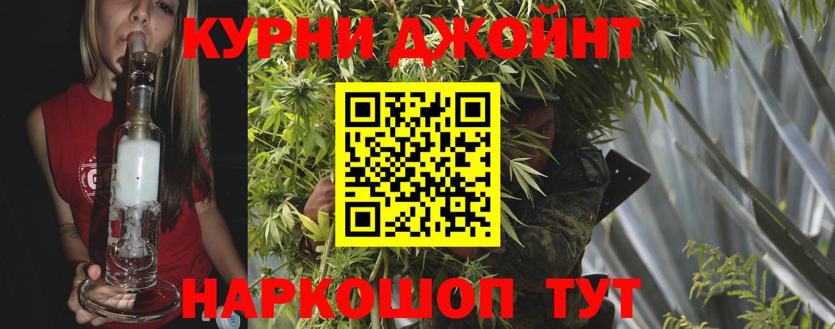 Марихуана Amnesia  Марихуана ГИДРОПОН  Вход с VPN  Спасск-Дальний  Марихуана план  Каннабис индика 