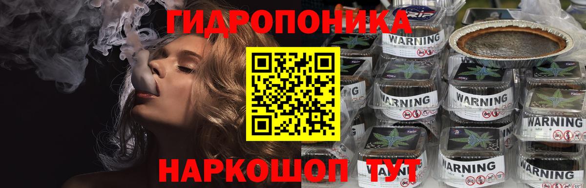 Канабис гибрид Спасск-Дальний